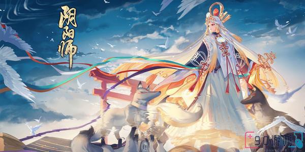 阴阳师中饿鬼经常出现的位置与攻略分享