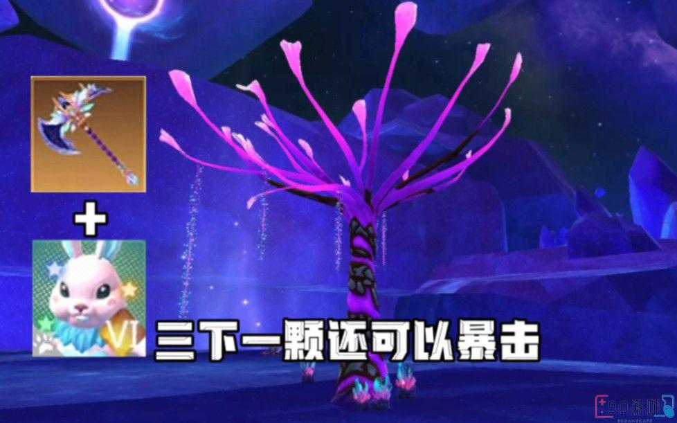 创造与魔法游戏中星辉镐斧加强后的使用心得与攻略