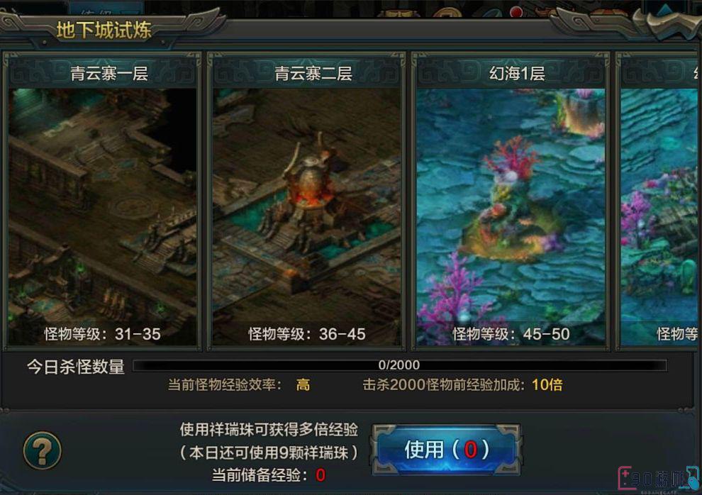 QQ华夏操作办法全解析，快速提升角色实力！