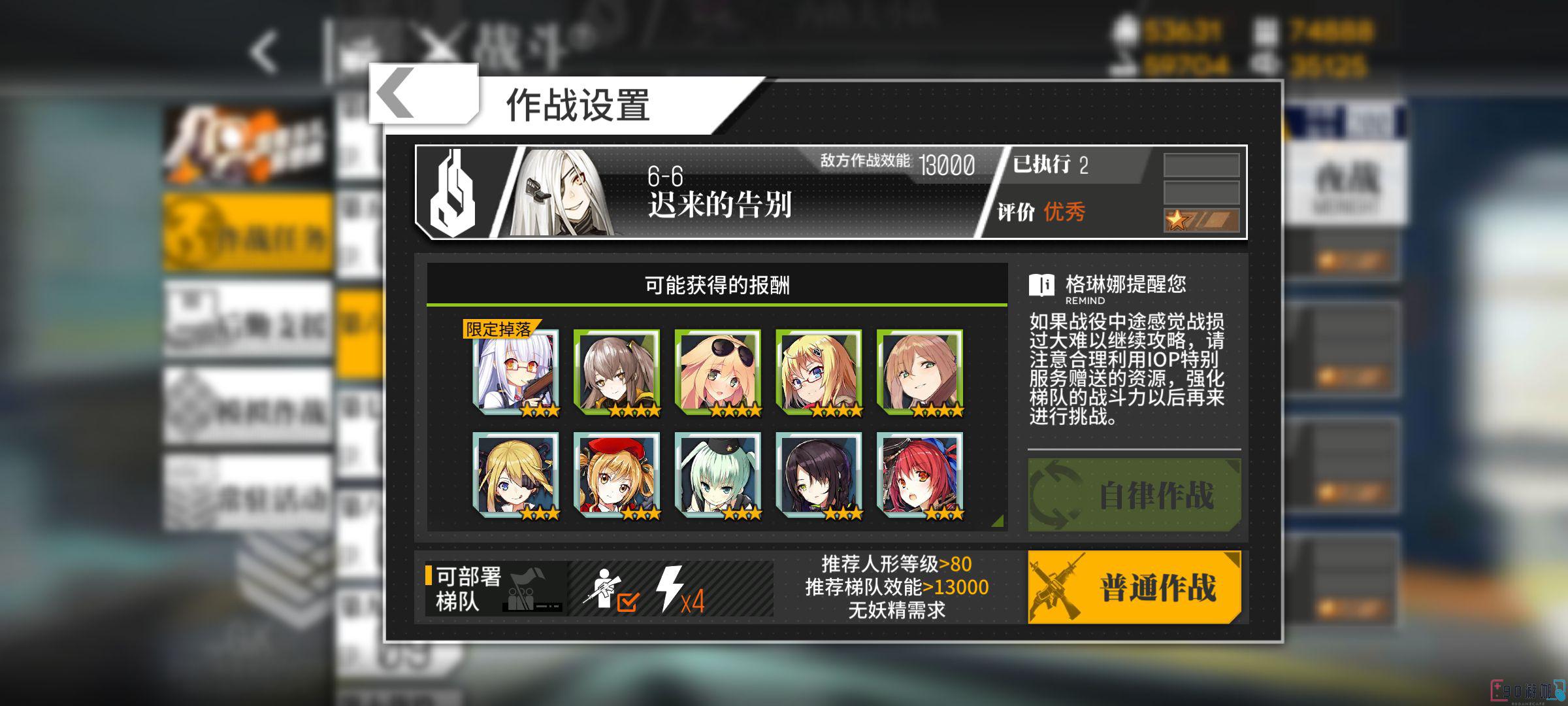 少女前线游戏中sig552的强度如何？
