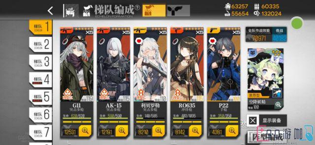 少女前线游戏中sig552的强度如何？