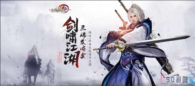 玩剑网3需要付费吗？游戏的收费模式是怎样的？