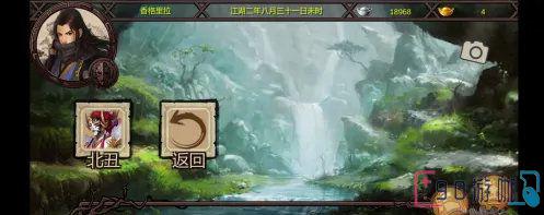 金庸群侠传x要怎么获得绝世武功降龙十八掌？
