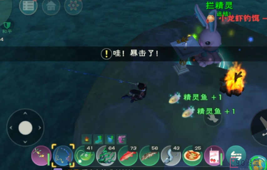 创造与魔法鳐鱼钓饵选择技巧，提高钓鱼成功率！