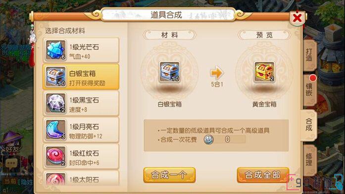 梦幻西游手游中高级押镖是否值得新手玩家参与呢？