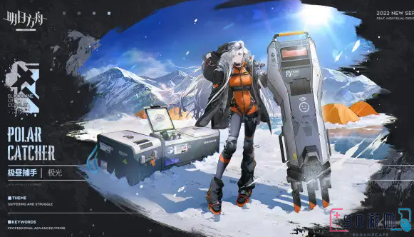 明日方舟五星决战极光干员使用攻略，助你一战到底！