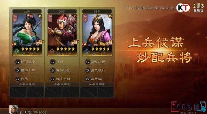三国志战略版太史慈技能解析，详解具体使用方式
