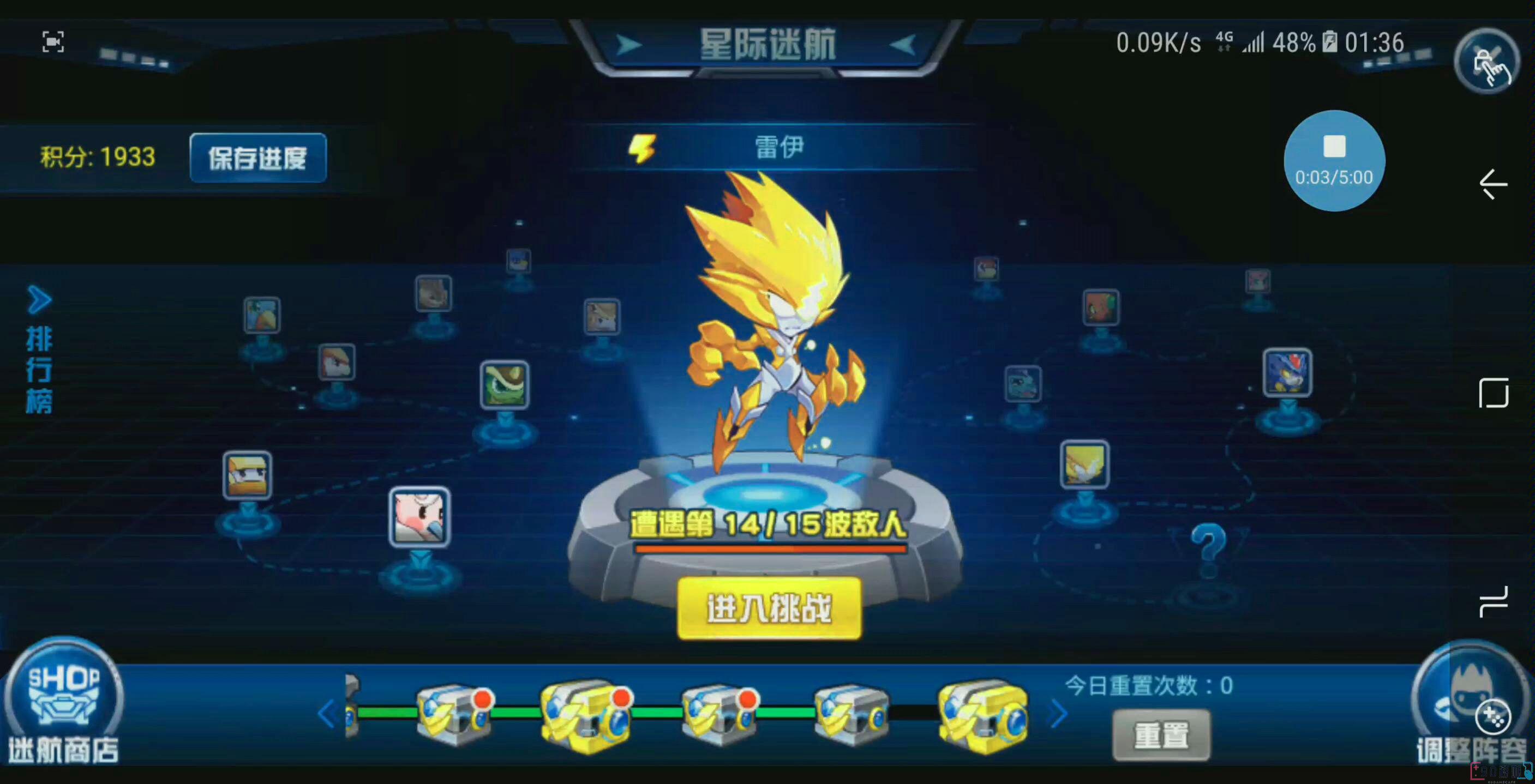 赛尔号手游新手玩家开局需要避开哪些坑？
