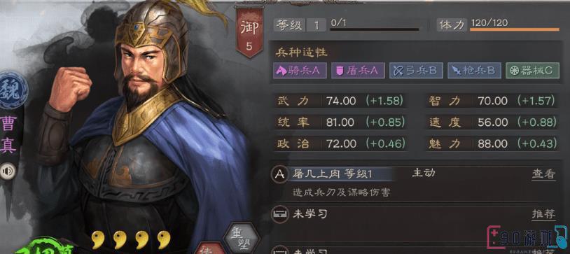 三国志战略版关羽群攻战法推荐，打造无敌阵容！