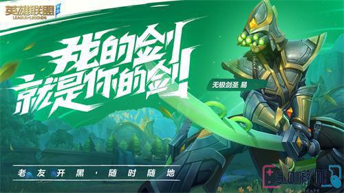 英雄联盟手游和王者荣耀相比两者有什么区别？