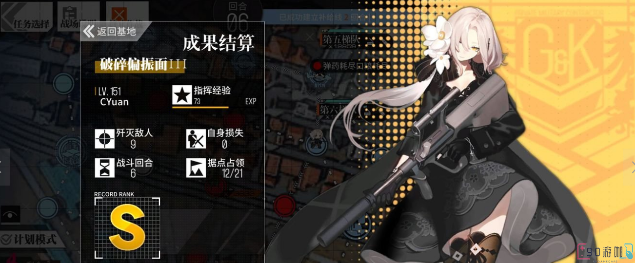 少女前线ump45专属装备性能如何？实用评价！