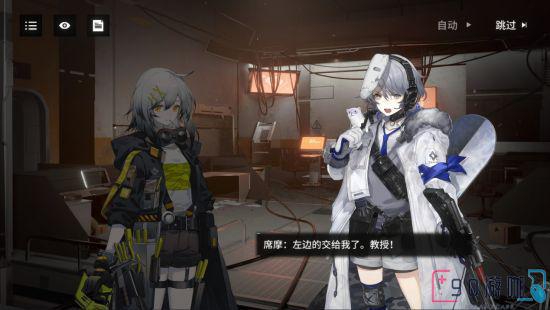 少女前线ump45专属装备性能如何？实用评价！