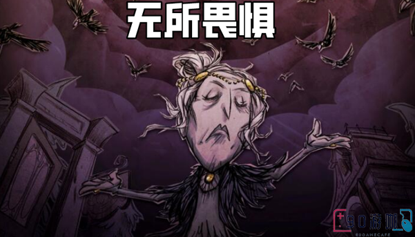 饥荒图书管理员有哪些书籍可以使用？书籍推荐！