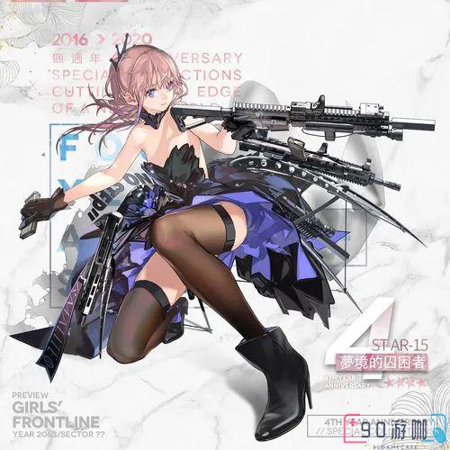 少女前线star15改造价值分析及建议