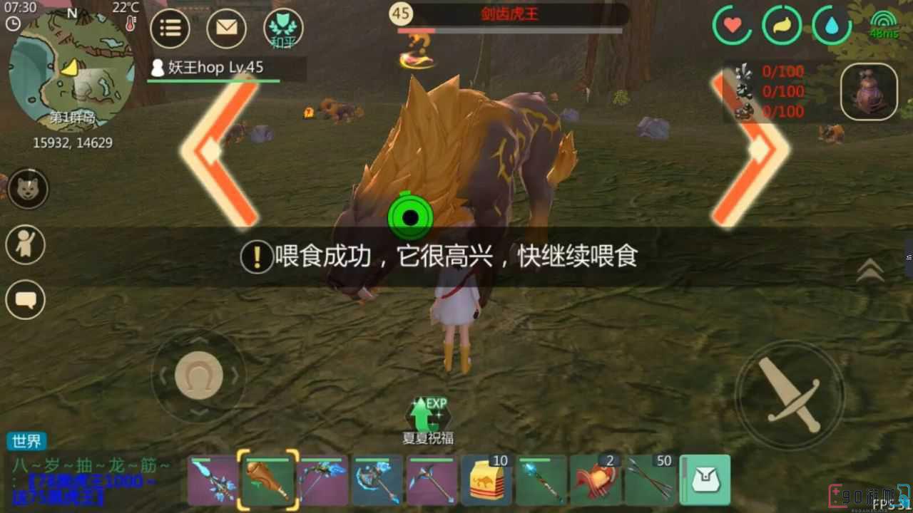 创造与魔法中剑齿虎王几级可捕捉？捕捉技巧分享