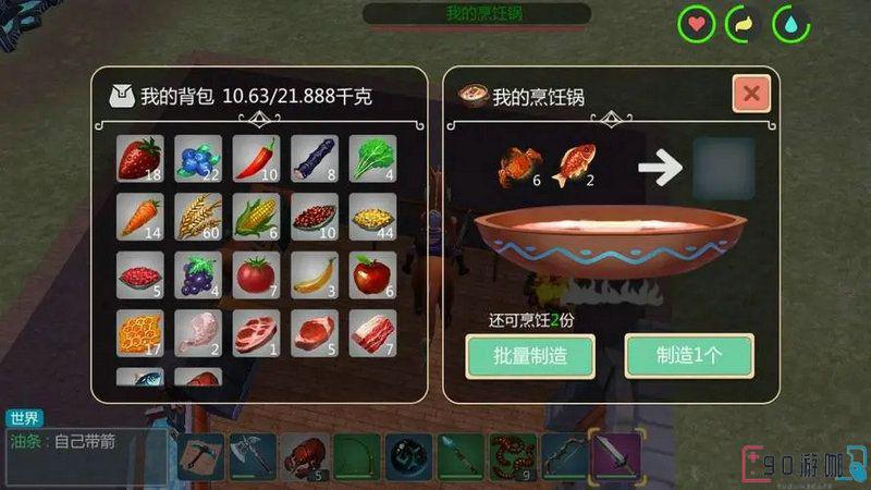 创造与魔法蓝色陆行鸟饲料制作方法及材料来源