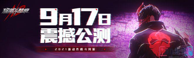 超激斗梦境入门玩法详解，快速上手游戏