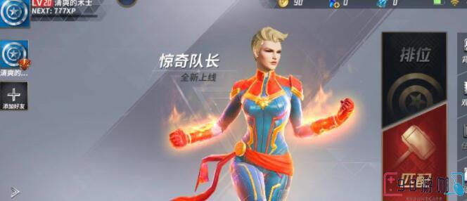 漫威超级战争中哪个法师英雄更强？选择指南