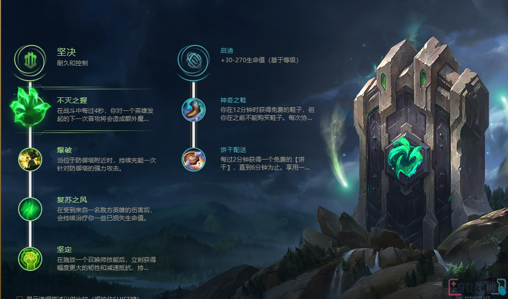 LOL手游吸血鬼黑夜使者玩法攻略及使用技巧