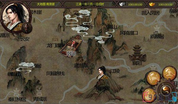 金庸群侠传x武功秘籍配置表及使用技巧
