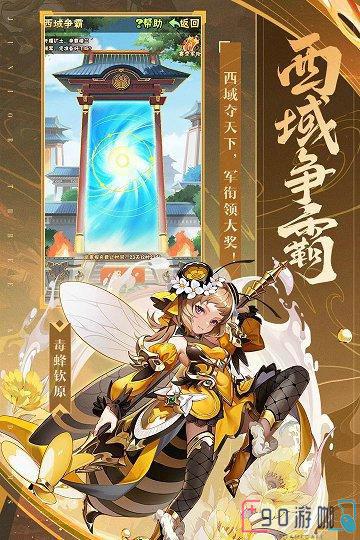 少年三国志