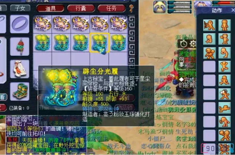 梦幻西游端游平民玩什么门派最好？推荐门派与攻略