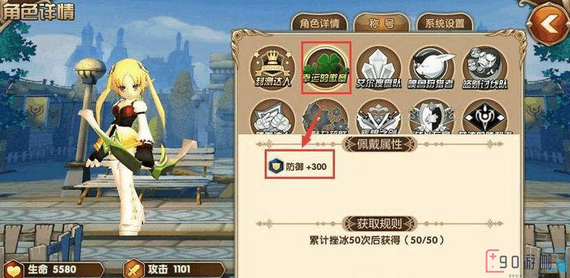 如何挑战艾尔战记的精灵遗迹以获取光武？