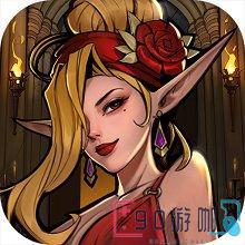地下城与王国 地下城与王国