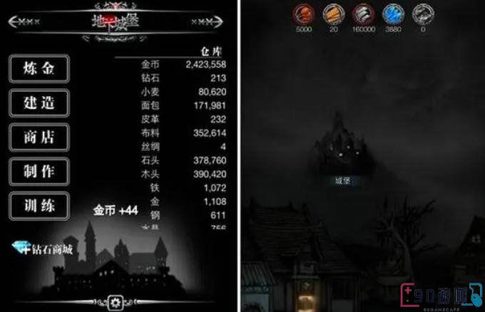 地下城堡2中哪些职业转职是最受欢迎的选择？