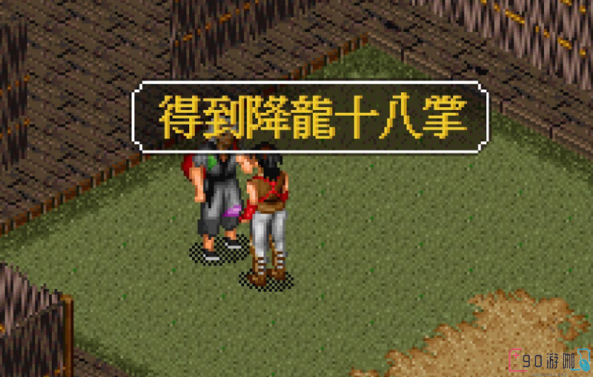 金庸群侠传中，哪些高资质队友最值得招募？