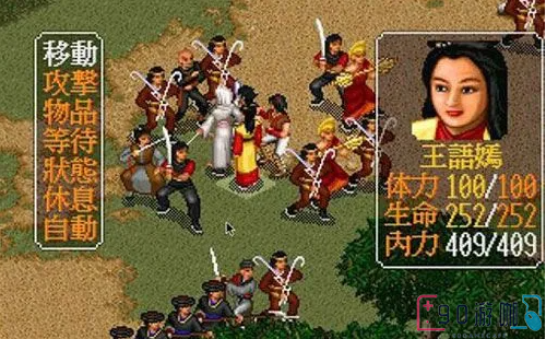 金庸群侠传中，哪些高资质队友最值得招募？
