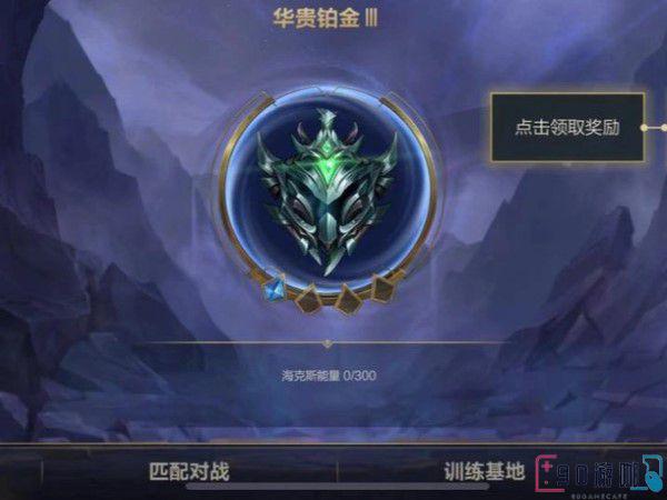 详解lol手游排名称号展示方法，具体有这几个步骤
