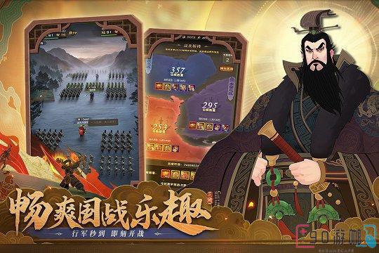 城主天下