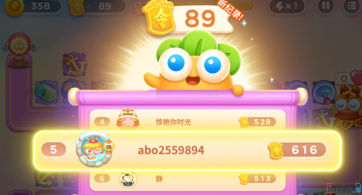 保卫萝卜4的周赛怎么过？攻略详情在此！