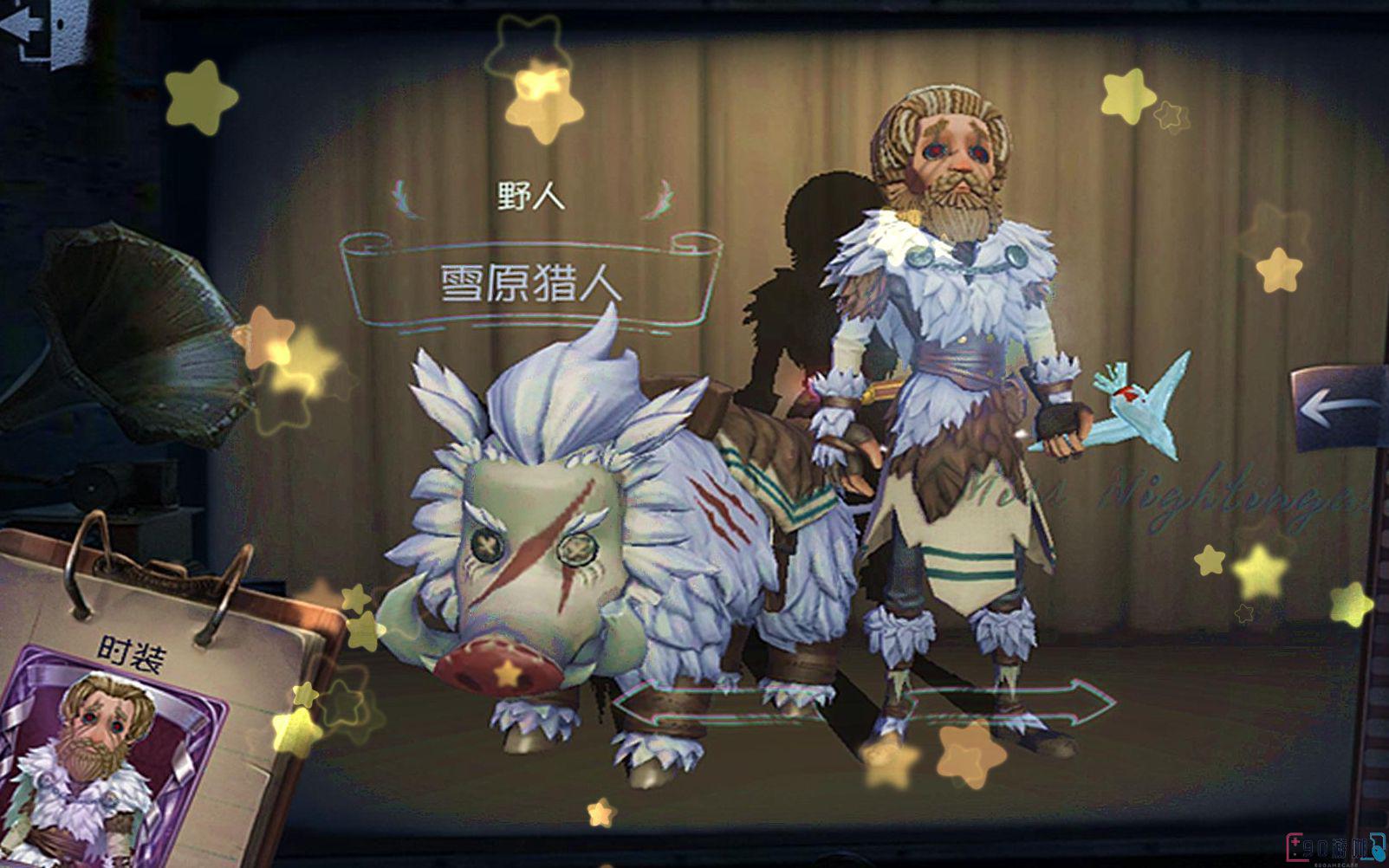 第五人格中野人角色有哪些使用技巧？