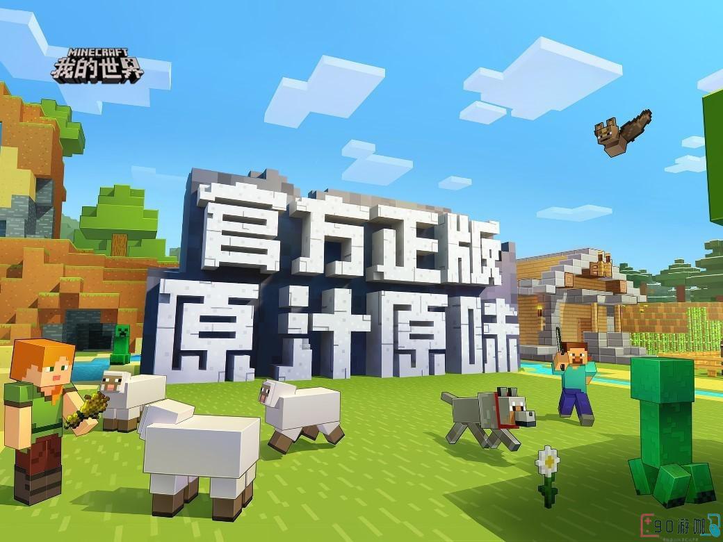 我的世界死亡不掉落问题的详细解决办法是什么？