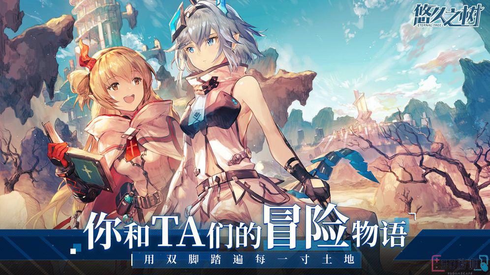 悠久之树中巴鲁的能力怎么？详细分析在此！