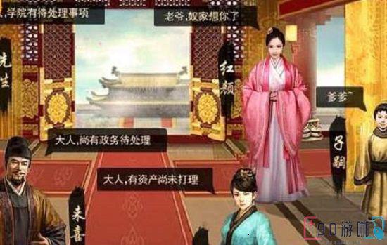 一品宰相游戏中怎么进行撕衣操作？
