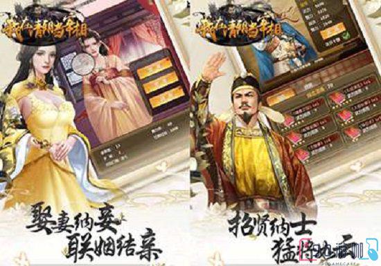 一品宰相游戏中怎么进行撕衣操作？