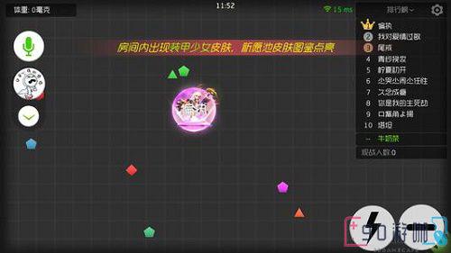 球球大作战中怎么卡白房？详细教程在此！