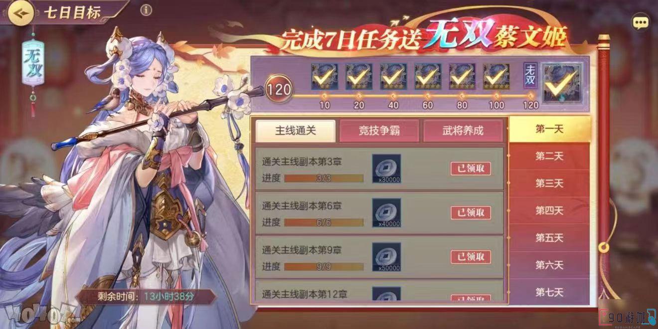 三国志幻想大陆中哪些开局阵容最受玩家推荐？