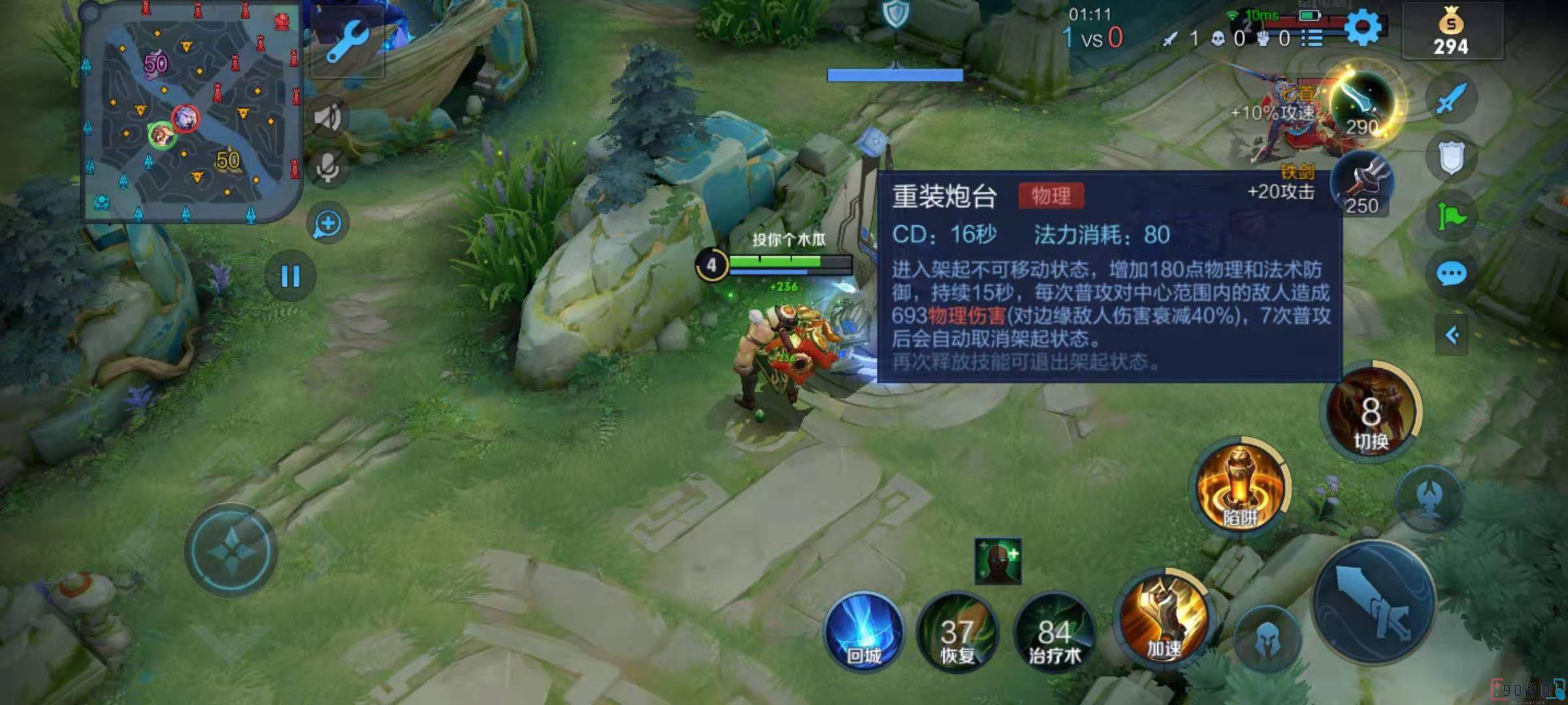 王者荣耀的黄忠应该怎么选择和出装？