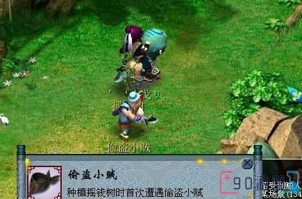 梦幻西游中怎么种出高质量的摇钱树苗？