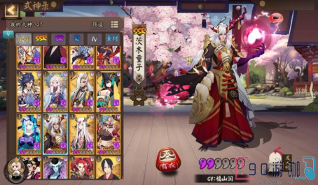 在阴阳师中怎么更好地利用式神录来了解式神？
