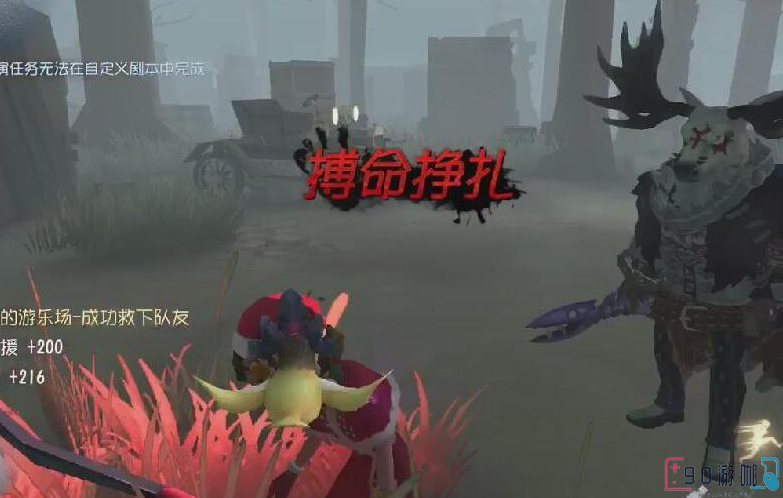 第五人格中搏命技能怎么正确使用？