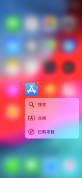 为什么在苹果手机上更新王者荣耀时会失败？