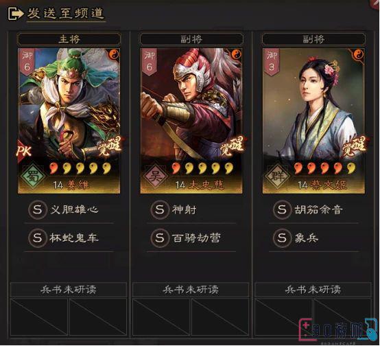 三国志战略版PK赛季开荒有哪些必备技巧？