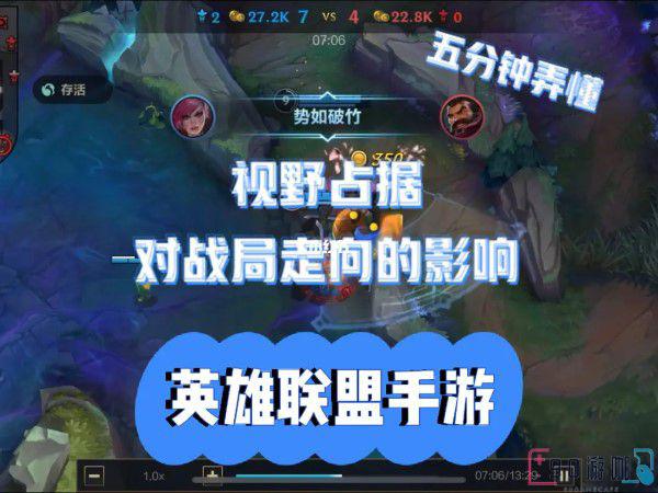 详解lol允许好友观战的方法，附系统具体设置流程