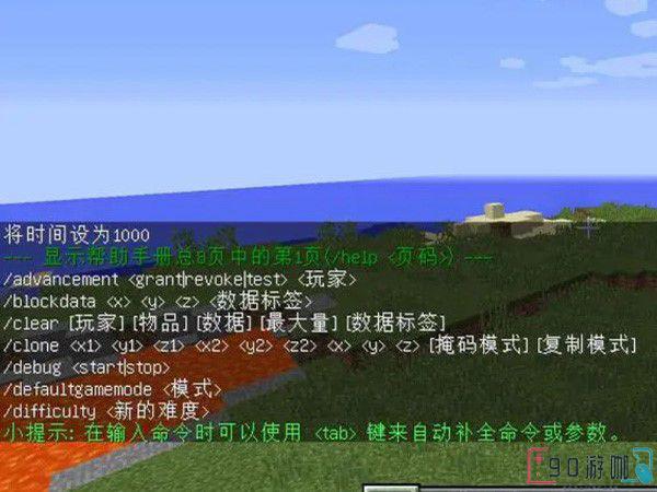 强制获取代码