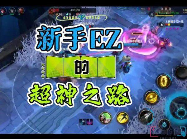 英雄联盟手游EZ的技能介绍